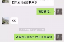 南宁债务清欠服务